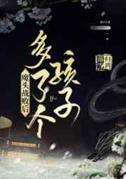 开局就用魔术