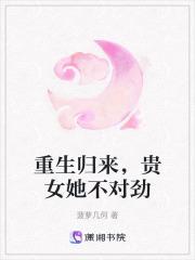 魔瞳境界