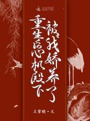 魔瞳之界三部曲