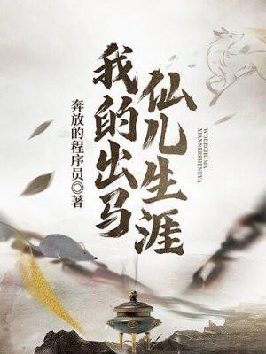 魔瞳百度百科