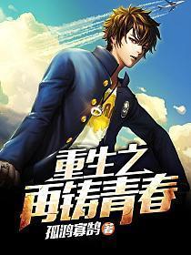 我想看魔瞳