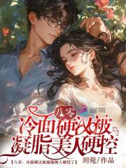隐龙归来短剧免费观看全集