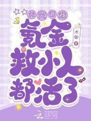 隐龙归来免费阅读全文