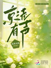 隐龙归来1-100集全免