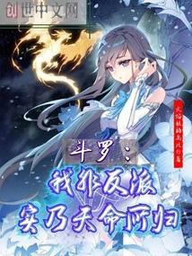 隐龙归来全文免费阅读