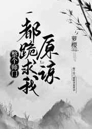 开局就用魔法秀翻全场