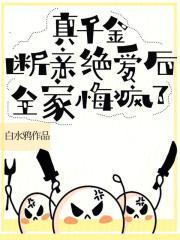隐龙归来短剧