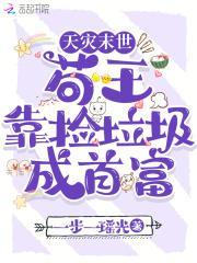 开局成为鬼修锦衣卫的