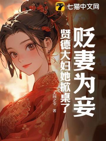 开局成为鬼修锦衣卫百度百科