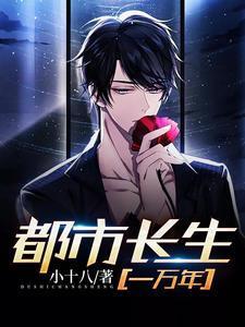 仙武大明开局成为鬼修锦衣卫TXT