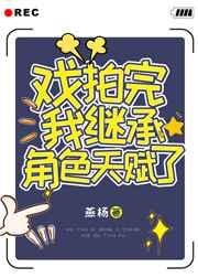手机我今天夺嫡成功了吗格格党