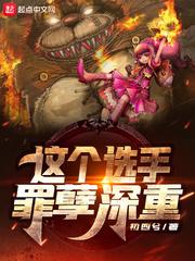 龙婿大丈夫纳兰梦改嫁给谁