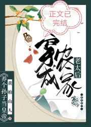 龙婿大丈夫云纤尘结局