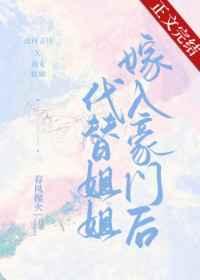 龙婿大丈夫简介