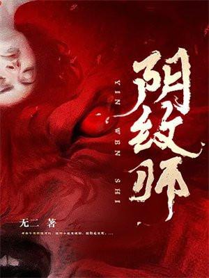 是你偷了我的法师塔吗免费阅读