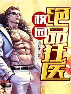 是你偷了我的法师塔吗?作者云鸠