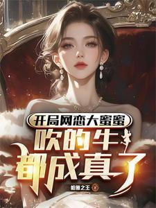 是你偷了我的法师塔吗免费阅读最新章节列表