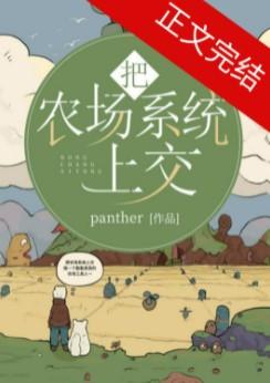 龙婿大丈夫纳兰梦改嫁是哪一章