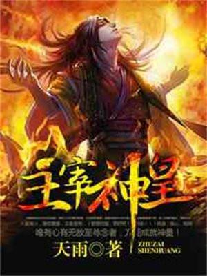 学霸学霸