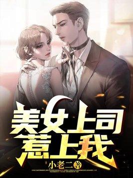 我是校霸