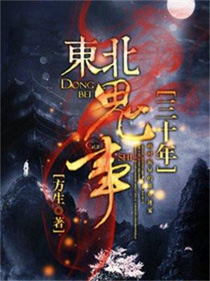 美味情缘阅读