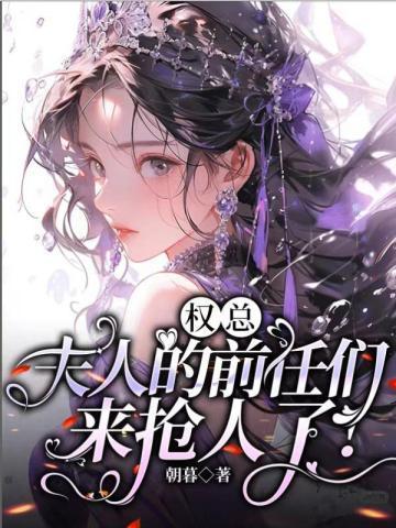电子书美味情缘