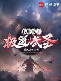 女帝乐疯了682