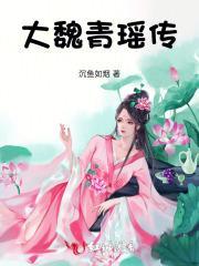 她成了心尖宠在线阅读