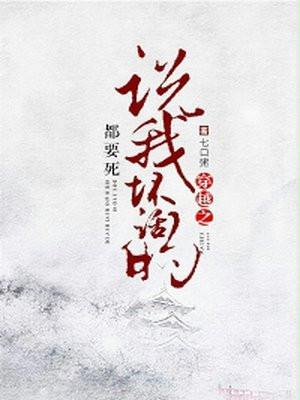 她成了心尖宠正版