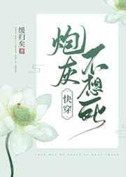 纵火罪立案标准及量刑表