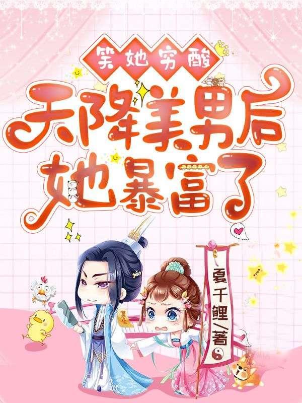 全文倾城之恋免费阅读