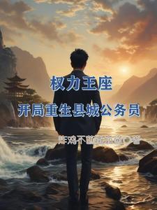 倾城之恋在线阅读