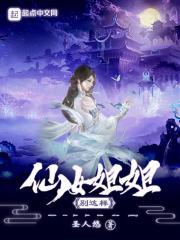 倾城之恋2021全文