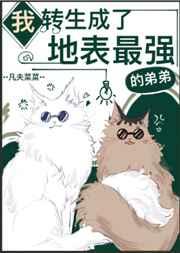 纵火by夏布多昂
