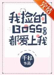 纵火犯