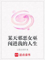 契约末世我的灵武全是美少女