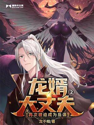 我契约妖灵啦