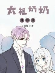 师尊她养虎为患免费阅读