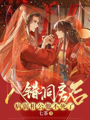 师尊她养虎为患吞鱼