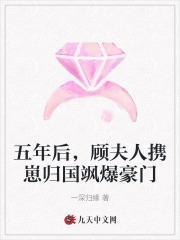 师尊她养虎为患作者吞鱼