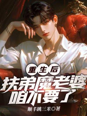 凶猛boss宠妻上瘾免费阅读