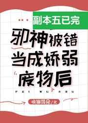 私吻蝴蝶骨(璇枢星)最新章节免费阅读_新格格党