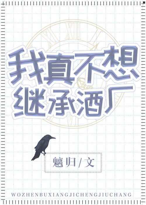 弹幕都以为我是大善人 作者一支小竹子