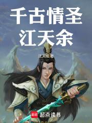 开挂免费阅读