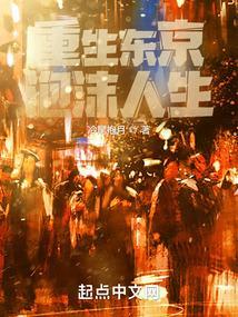 我修了个仙