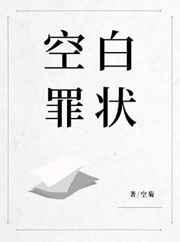 弹幕都以为我是大善人笔趣阁