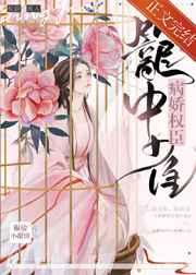 弹幕都以为我是大善人免费阅读