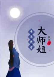 弹幕都以为我是大善人格格党