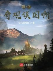 弹幕都以为我是大善人免费