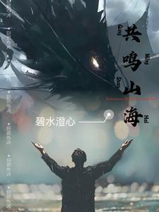 末日来临的时候你在做什么
